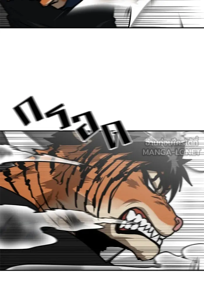 โรงเรียนสัตว์กินเนื้อ ตอนที่ 90 รูปที่ 36