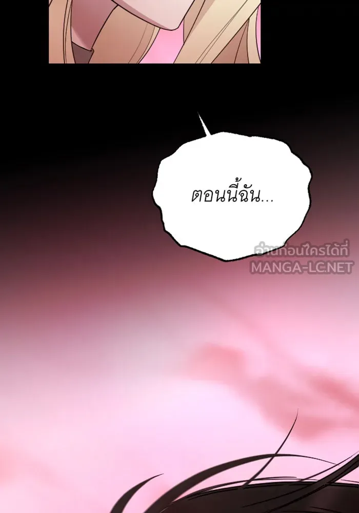 จำเลยหัวใจ ตอนที่ 35 รูปที่ 63