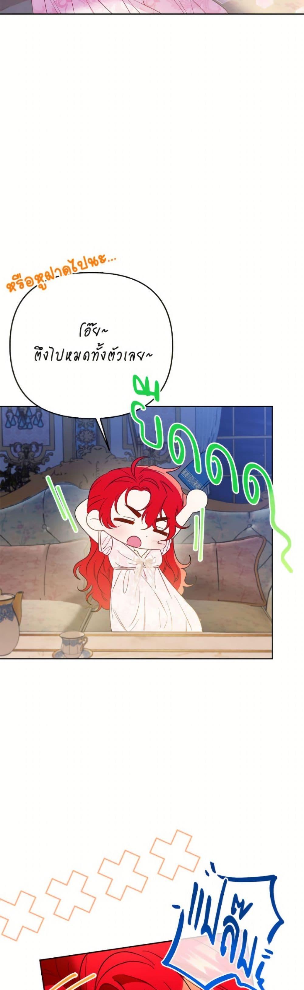 Manga-lc-com อ่านมังงะ อ่านการ์ตูน ออนไลน์ ฟรี I Thought You Were a Time-Limited Husband ตอนที่ 1 2 3 4 5 6 7 8 9 10 11 12 13 14 ฟรี ไม่มีโฆษณา Manga-lc - อ่าน มังงะ อ่าน การ์ตูน ออนไลน์ อ่านมังงะ ฟรี