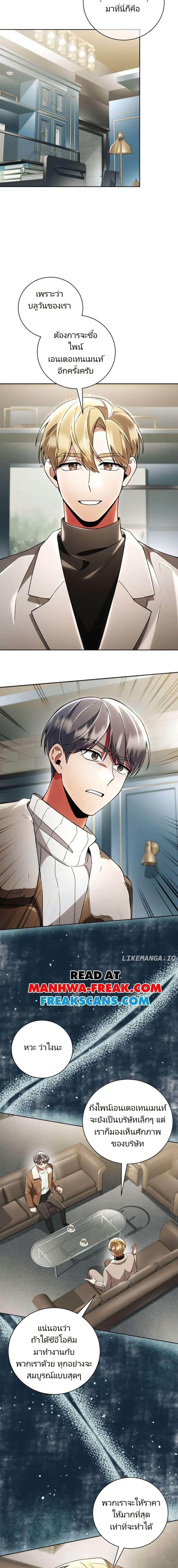 Manga-lc-com อ่านมังงะ อ่านการ์ตูน ออนไลน์ ฟรี You, I’ll Raise You Into A Superstar! ตอนที่ 1 2 3 4 5 6 7 8 9 10 11 12 13 14 ฟรี ไม่มีโฆษณา Manga-lc - อ่าน มังงะ อ่าน การ์ตูน ออนไลน์ อ่านมังงะ ฟรี