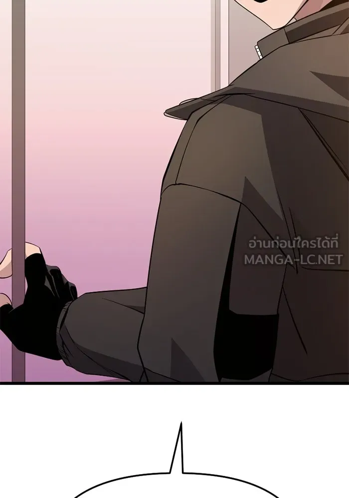 พลิกชะตาคว้าไอเทมระดับเทพ ตอนที่ 32 ฮาร์ปี้ควีน (2) รูปที่ 96