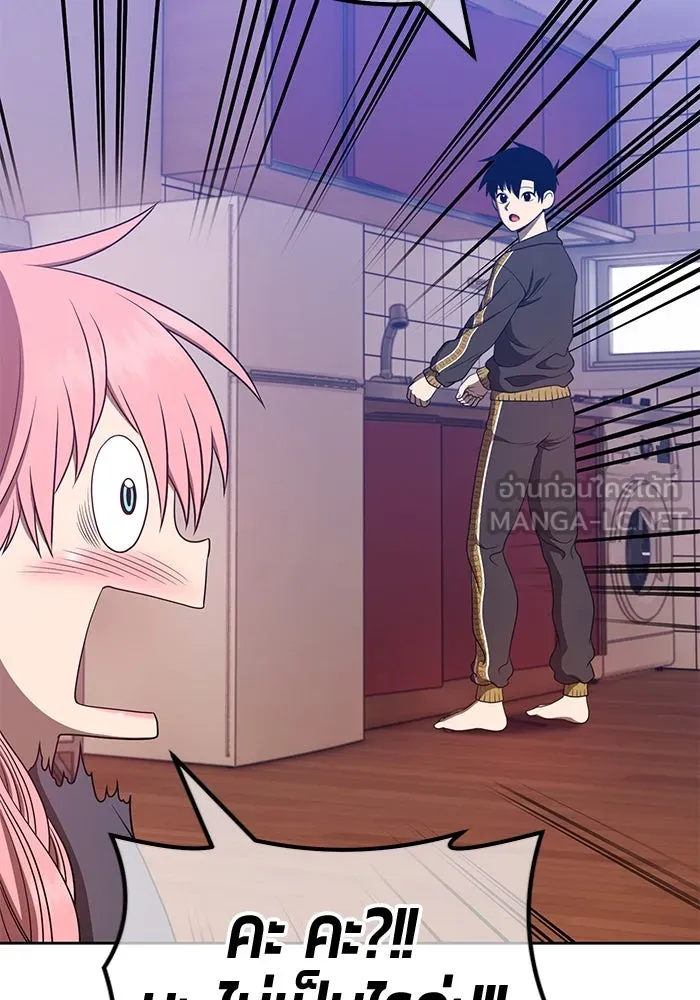 +99 ท่อนไม้พร้อมบวก ตอนที่ 61 รูปที่ 315