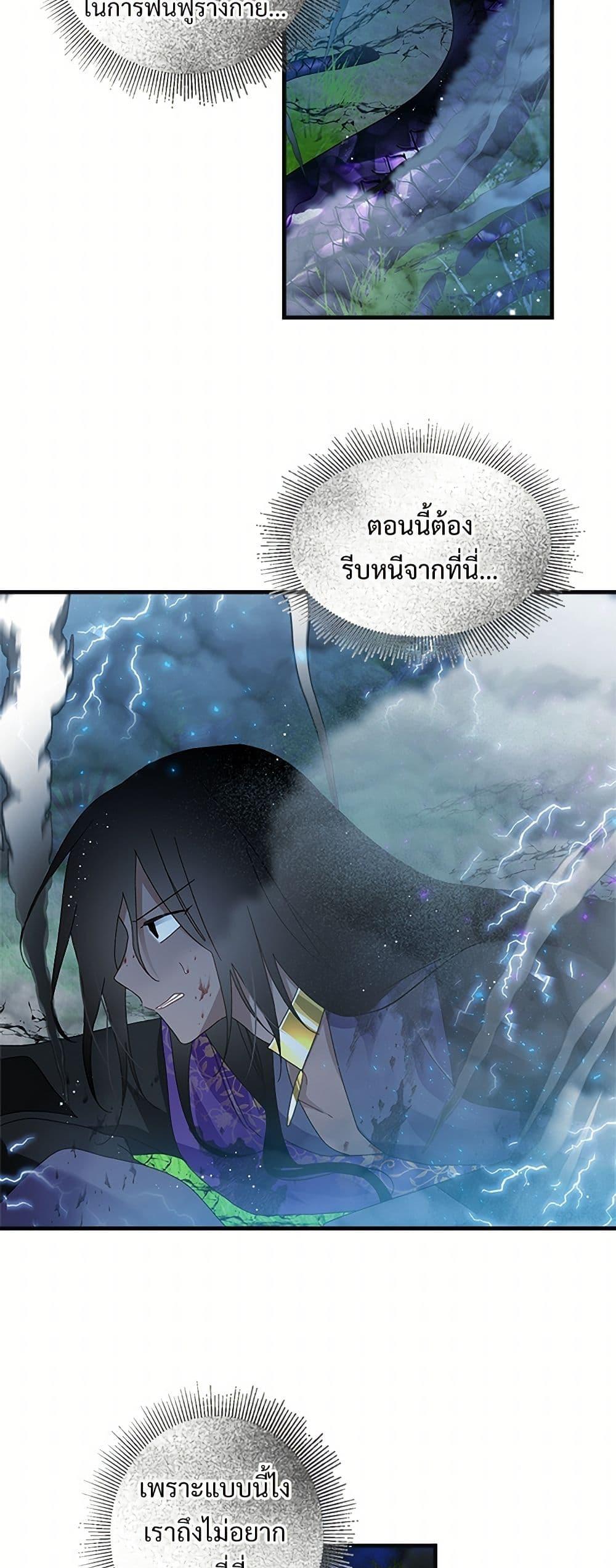 Manga-lc-com อ่านมังงะ อ่านการ์ตูน ออนไลน์ ฟรี The Lady’s Butler ตอนที่ 1 2 3 4 5 6 7 8 9 10 11 12 13 14 ฟรี ไม่มีโฆษณา Manga-lc - อ่าน มังงะ อ่าน การ์ตูน ออนไลน์ อ่านมังงะ ฟรี