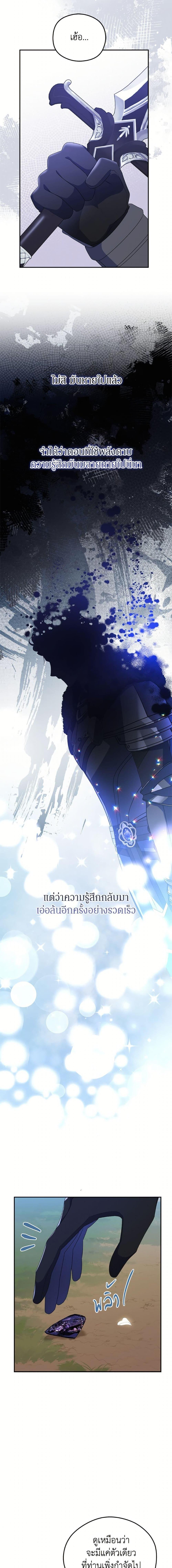 Manga-lc-com อ่านมังงะ อ่านการ์ตูน ออนไลน์ ฟรี The Villainess Captured the Grand Duke ตอนที่ 1 2 3 4 5 6 7 8 9 10 11 12 13 14 ฟรี ไม่มีโฆษณา Manga-lc - อ่าน มังงะ อ่าน การ์ตูน ออนไลน์ อ่านมังงะ ฟรี