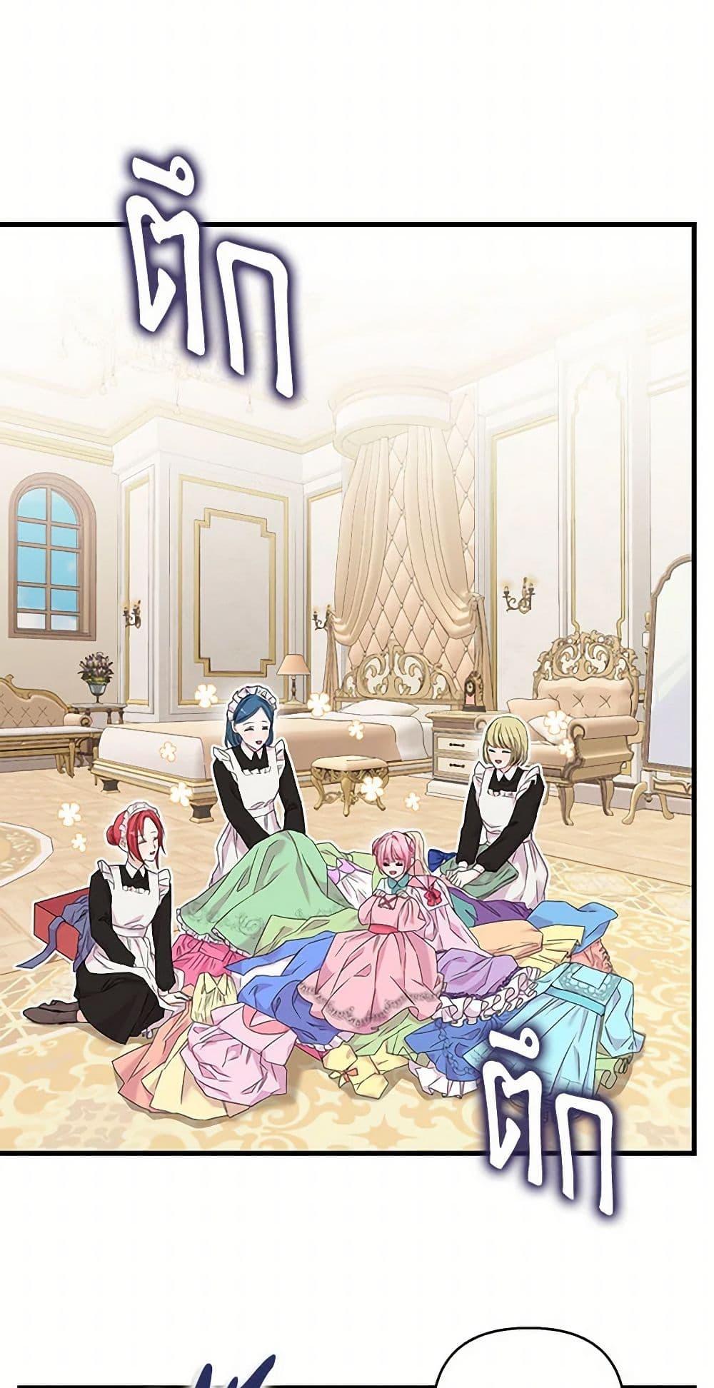 Manga-lc-com อ่านมังงะ อ่านการ์ตูน ออนไลน์ ฟรี Our Little Empress ตอนที่ 1 2 3 4 5 6 7 8 9 10 11 12 13 14 ฟรี ไม่มีโฆษณา Manga-lc - อ่าน มังงะ อ่าน การ์ตูน ออนไลน์ อ่านมังงะ ฟรี