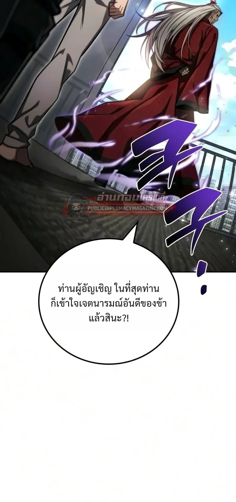 A Wimp_s Strategy Guide to Conquer the Tower กลย_ทธ_พ_ช_ตหอคอยฉบ_บคนกาก ตอนที่ ตอนที่ 29 รูปที่ 38