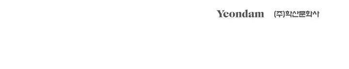 The Return of Namgung_s Granddaughter หลานสาวตระก_ลน_มก_งเป_นผ_หวนค_น ตอนที่ ตอนที่ 23 รูปที่ 13