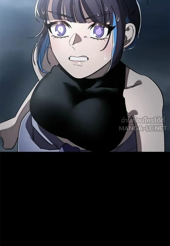 ยมราชลงทัณฑ์ ตอนที่ 110 รูปที่ 44