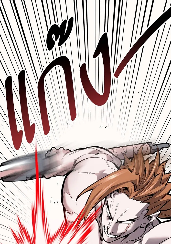 ยอดคนเลเวลทะลุ ตอนที่ 13 เลเยอร์ปาร์ตี้ (1) รูปที่ 22