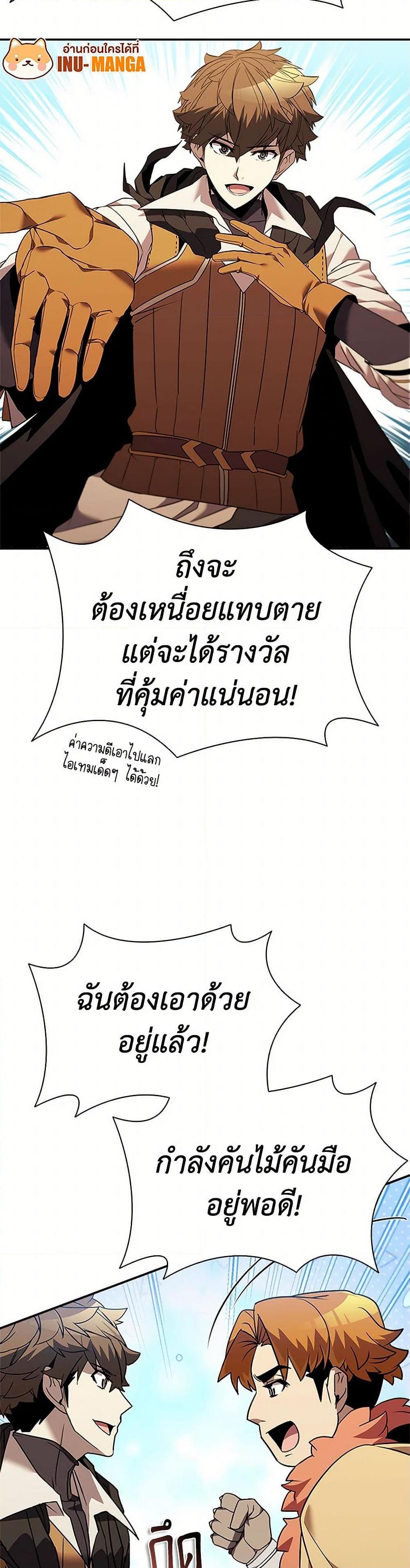 Manga-lc-com อ่านมังงะ อ่านการ์ตูน ออนไลน์ ฟรี Taming Master ตอนที่ 1 2 3 4 5 6 7 8 9 10 11 12 13 14 ฟรี ไม่มีโฆษณา Manga-lc - อ่าน มังงะ อ่าน การ์ตูน ออนไลน์ อ่านมังงะ ฟรี