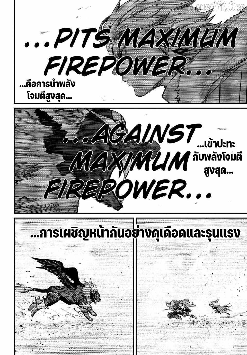 Manga-lc-com อ่านมังงะ อ่านการ์ตูน ออนไลน์ ฟรี Tsuihou Sareta Tenshou Juu Kishi wa game Chishiki de Musou Suru ตอนที่ 1 2 3 4 5 6 7 8 9 10 11 12 13 14 ฟรี ไม่มีโฆษณา Manga-lc - อ่าน มังงะ อ่าน การ์ตูน ออนไลน์ อ่านมังงะ ฟรี