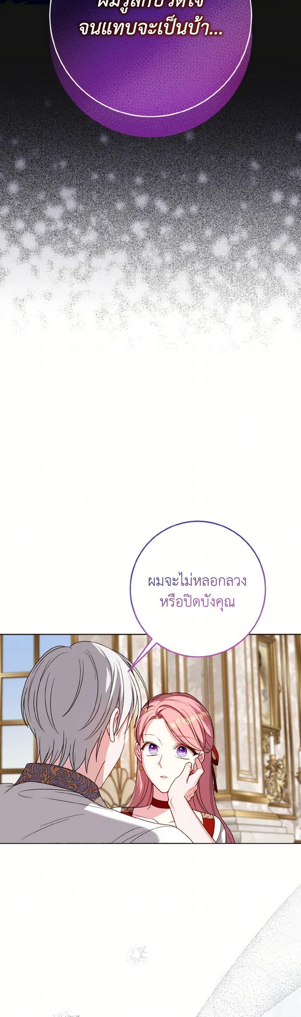 Manga-lc-com อ่านมังงะ อ่านการ์ตูน ออนไลน์ ฟรี I Met the Male Lead in Prison ตอนที่ 1 2 3 4 5 6 7 8 9 10 11 12 13 14 ฟรี ไม่มีโฆษณา Manga-lc - อ่าน มังงะ อ่าน การ์ตูน ออนไลน์ อ่านมังงะ ฟรี