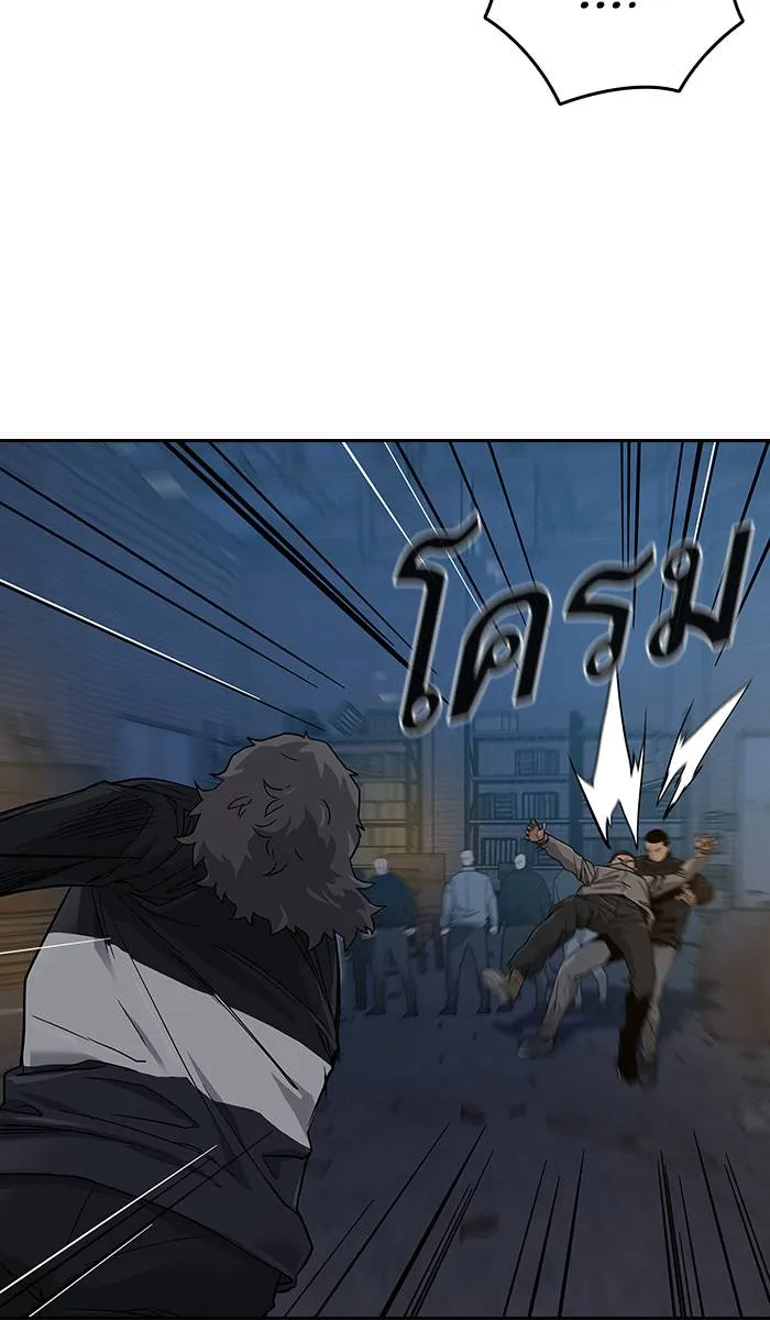 To not die ตอนที่ 14 รูปที่ 26