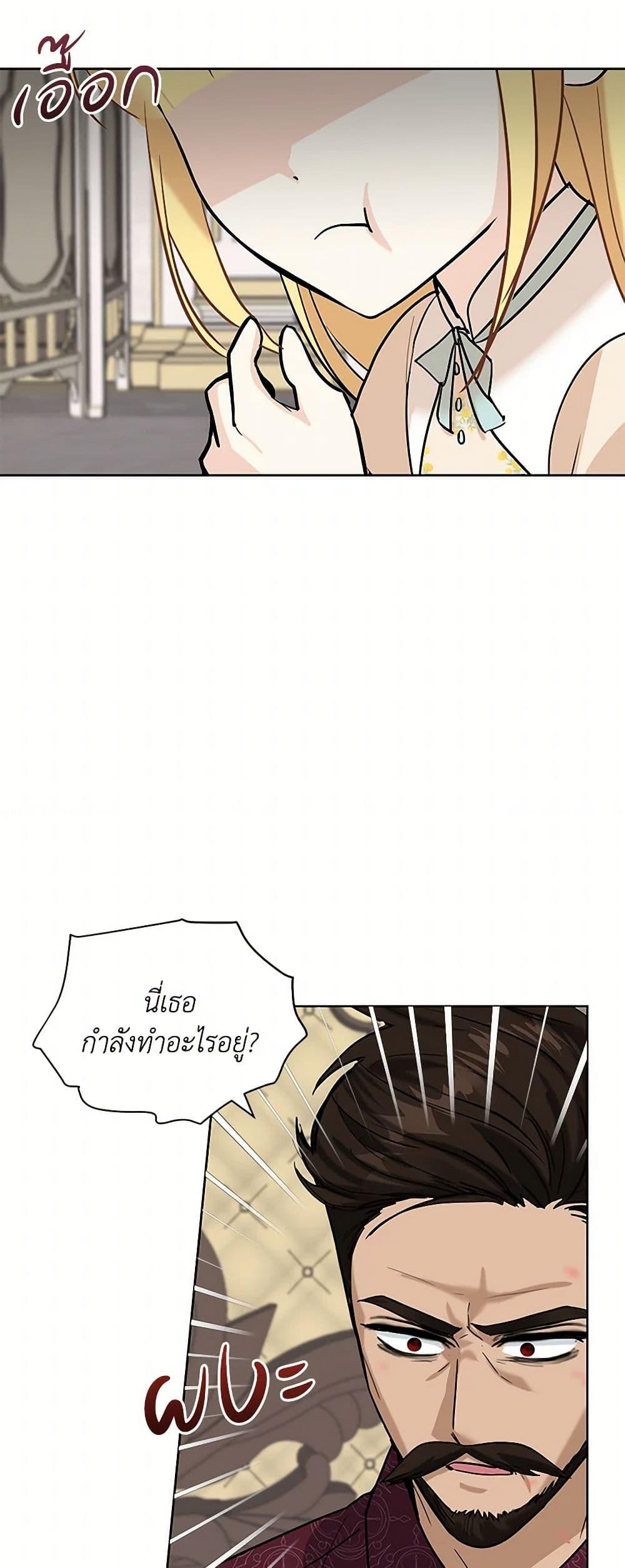 Manga-lc-com อ่านมังงะ อ่านการ์ตูน ออนไลน์ ฟรี I’ll Protect You, Daddy! ตอนที่ 1 2 3 4 5 6 7 8 9 10 11 12 13 14 ฟรี ไม่มีโฆษณา Manga-lc - อ่าน มังงะ อ่าน การ์ตูน ออนไลน์ อ่านมังงะ ฟรี