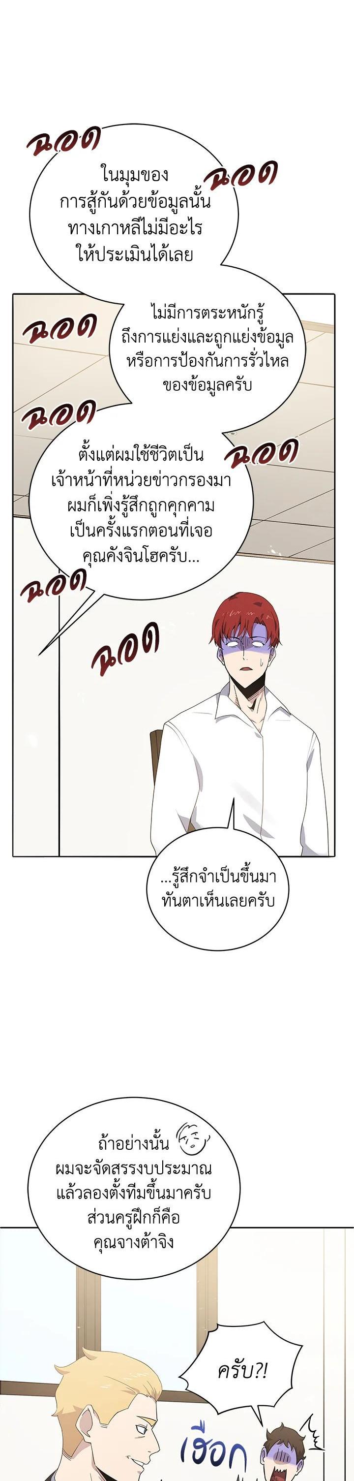 Manga-lc-com อ่านมังงะ อ่านการ์ตูน ออนไลน์ ฟรี The Descent of the Demonic Master ตอนที่ 1 2 3 4 5 6 7 8 9 10 11 12 13 14 ฟรี ไม่มีโฆษณา Manga-lc - อ่าน มังงะ อ่าน การ์ตูน ออนไลน์ อ่านมังงะ ฟรี