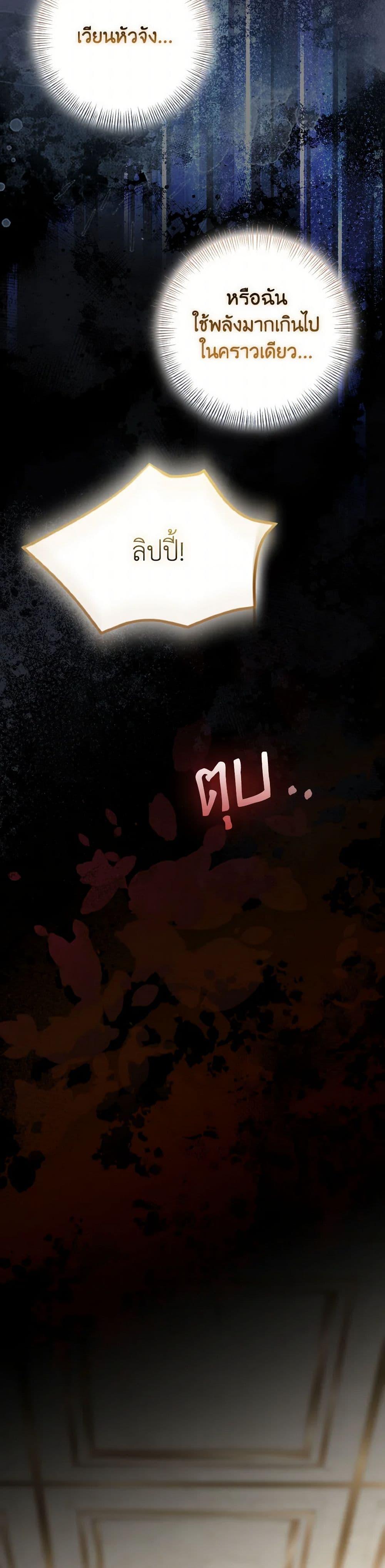 Manga-lc-com อ่านมังงะ อ่านการ์ตูน ออนไลน์ ฟรี Our Tyrant Became Young ตอนที่ 1 2 3 4 5 6 7 8 9 10 11 12 13 14 ฟรี ไม่มีโฆษณา Manga-lc - อ่าน มังงะ อ่าน การ์ตูน ออนไลน์ อ่านมังงะ ฟรี