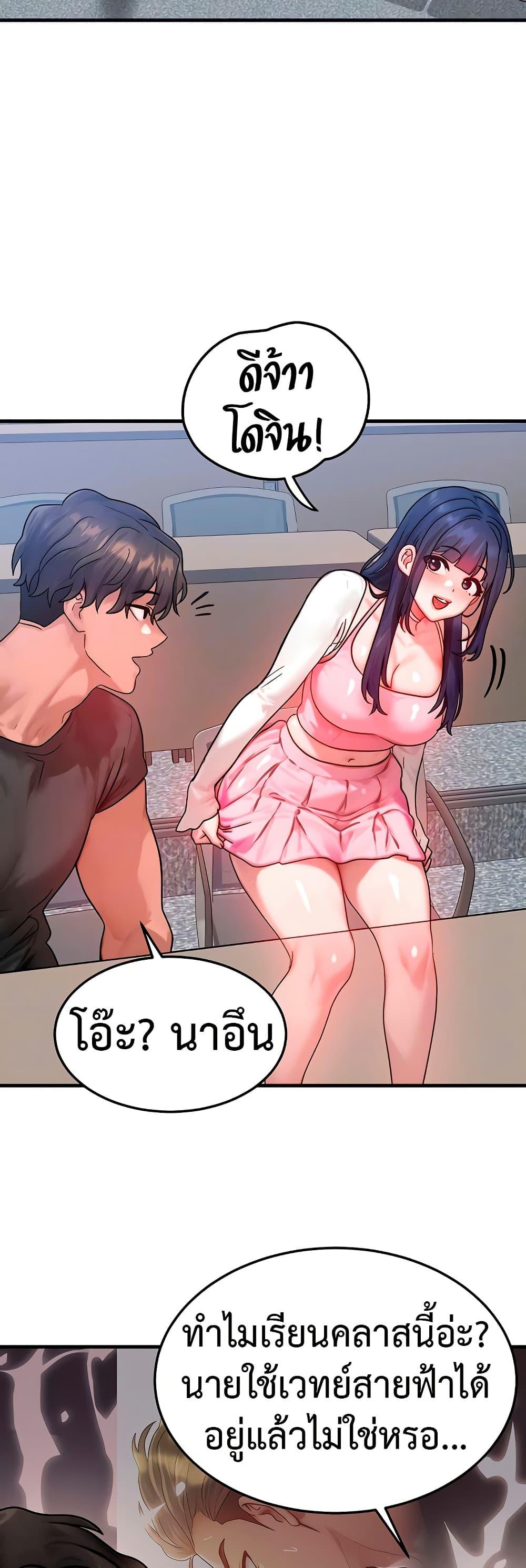 Doujin-Lc- อ่าน โดจิน มังฮวา เกาหลี ญี่ปุ่น จีน แปลไทย My Body Got Switched ตอนที่ 1 2 3 4 5 6 7 8 9 10 11 12 13 14 ฟรี ไม่มีโฆษณา อ่าน โดจิน Manhwa เกาหลี ญี่ปุ่น จีน เรามีครบ คัดมาให้เน้นๆ โดจิน 18+ รับประกันความฟินโดย  Doujin Lc