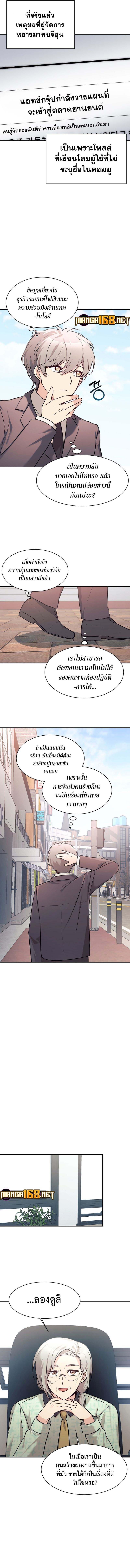Manga-lc-com อ่านมังงะ อ่านการ์ตูน ออนไลน์ ฟรี My Daughter is a Dragon! ตอนที่ 1 2 3 4 5 6 7 8 9 10 11 12 13 14 ฟรี ไม่มีโฆษณา Manga-lc - อ่าน มังงะ อ่าน การ์ตูน ออนไลน์ อ่านมังงะ ฟรี
