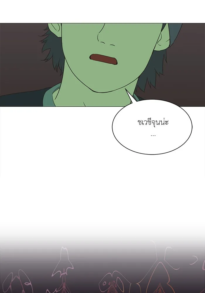 อย่าล้อเล่นกับหัวใจ ตอนที่ 28 รูปที่ 19