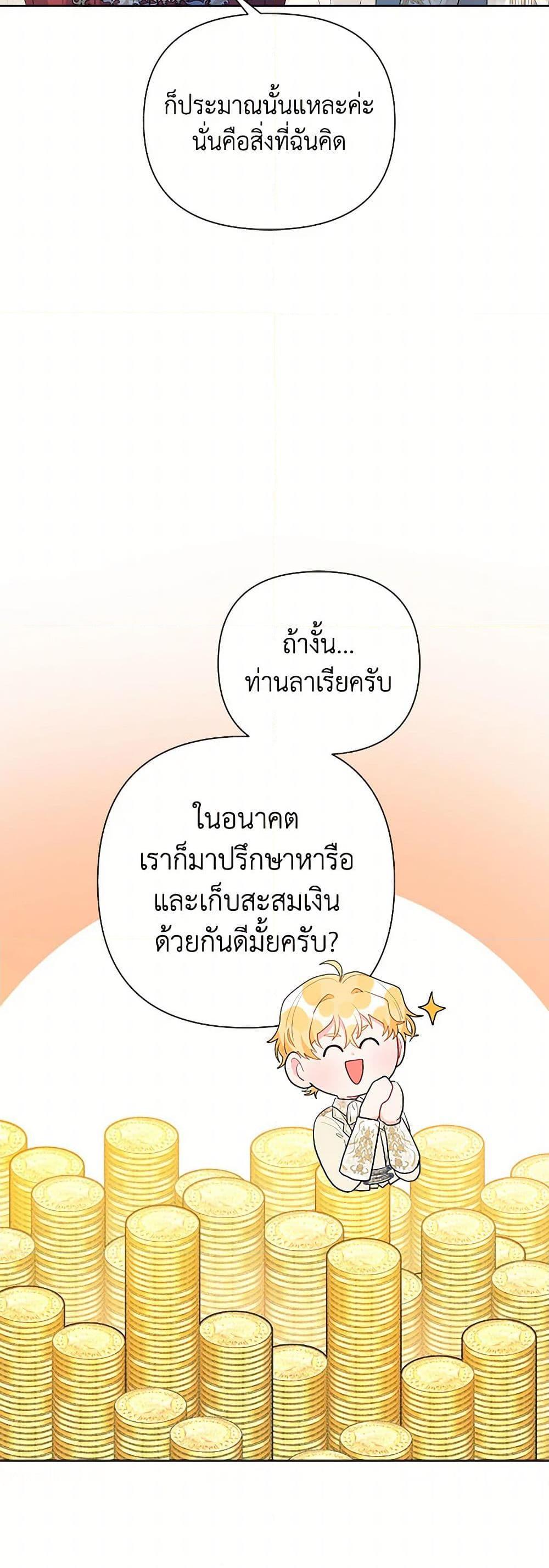 Manga-lc-com อ่านมังงะ อ่านการ์ตูน ออนไลน์ ฟรี The Archvillain’s Daughter-in-Law ตอนที่ 1 2 3 4 5 6 7 8 9 10 11 12 13 14 ฟรี ไม่มีโฆษณา Manga-lc - อ่าน มังงะ อ่าน การ์ตูน ออนไลน์ อ่านมังงะ ฟรี