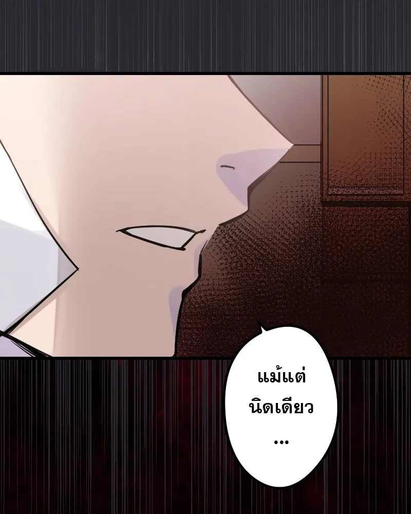 Promise of Death ตอนที่ ep4  ยังไม่เชื่อใจกันอีกเหรอ รูปที่ 64