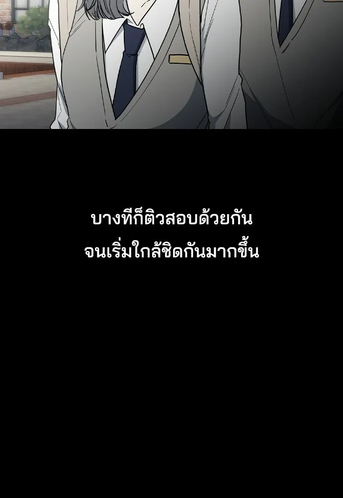 รักแล้วห้ามเลิก ตอนที่ 54 รูปที่ 92