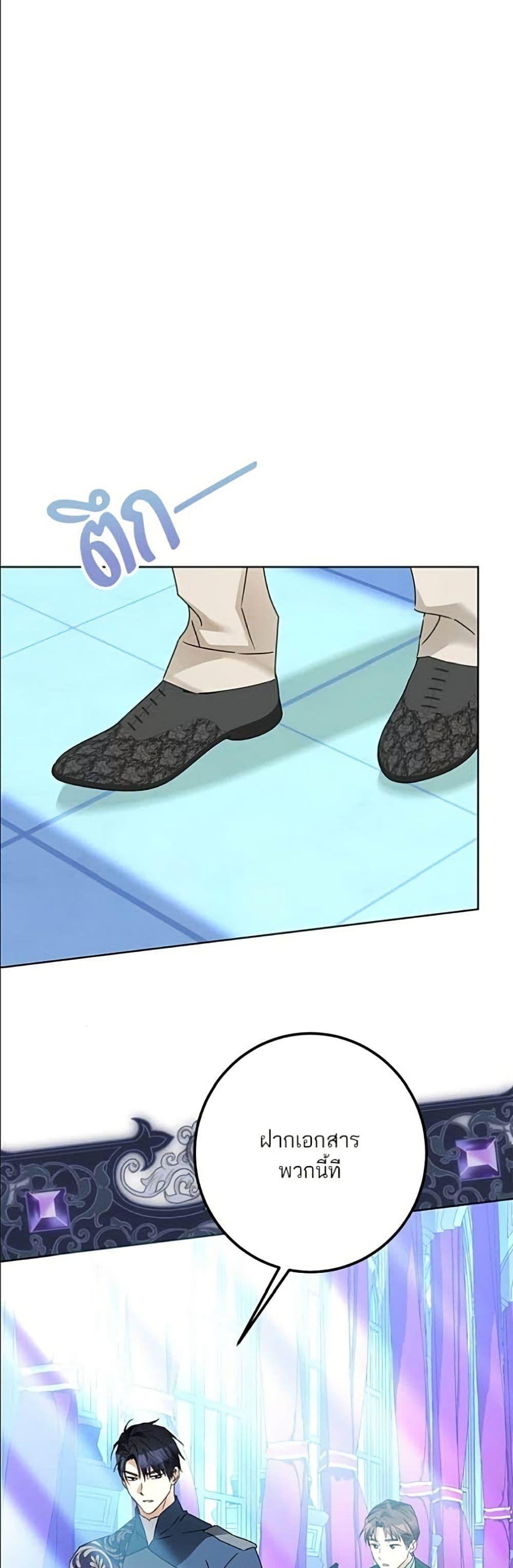 Manga-lc-com อ่านมังงะ อ่านการ์ตูน ออนไลน์ ฟรี Became the Duke’s Male Servant ตอนที่ 1 2 3 4 5 6 7 8 9 10 11 12 13 14 ฟรี ไม่มีโฆษณา Manga-lc - อ่าน มังงะ อ่าน การ์ตูน ออนไลน์ อ่านมังงะ ฟรี