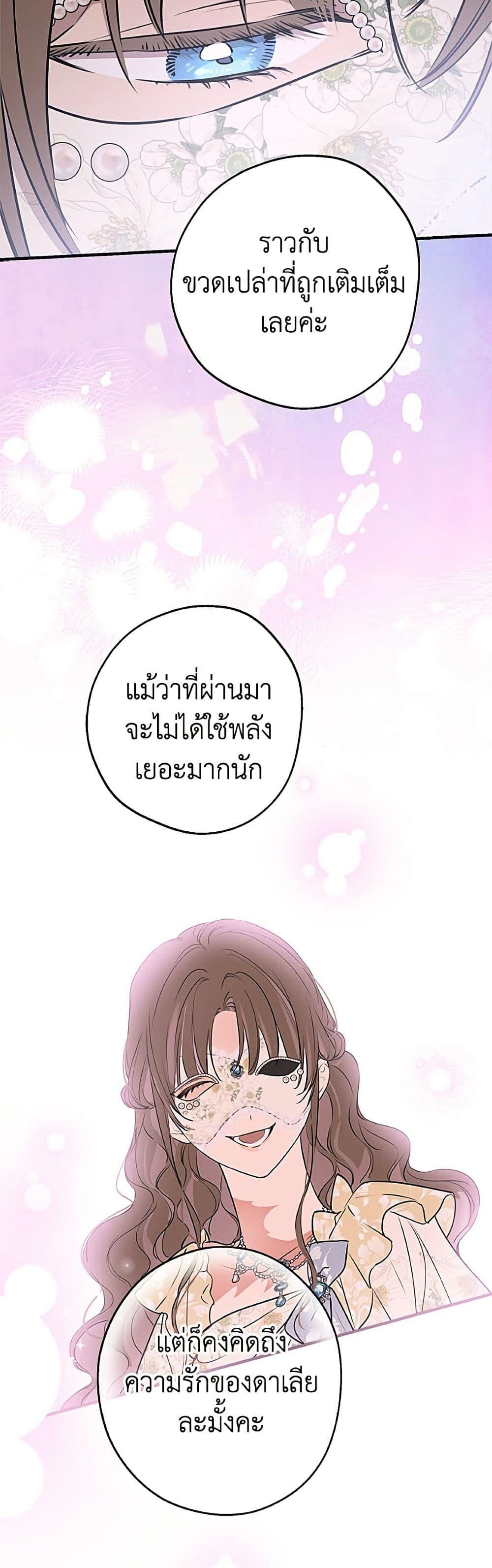 Manga-lc-com อ่านมังงะ อ่านการ์ตูน ออนไลน์ ฟรี The Strongest Characters in the World are Obsessed With Me ตอนที่ 1 2 3 4 5 6 7 8 9 10 11 12 13 14 ฟรี ไม่มีโฆษณา Manga-lc - อ่าน มังงะ อ่าน การ์ตูน ออนไลน์ อ่านมังงะ ฟรี