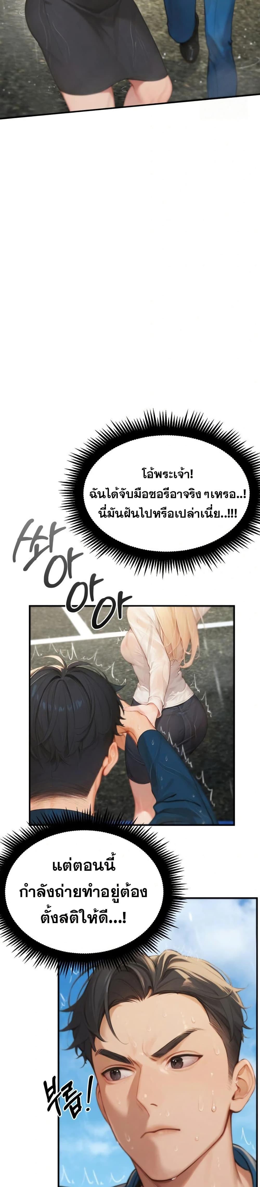 Doujin-Lc- อ่าน โดจิน มังฮวา เกาหลี ญี่ปุ่น จีน แปลไทย Hypersexual Syndrome ตอนที่ 1 2 3 4 5 6 7 8 9 10 11 12 13 14 ฟรี ไม่มีโฆษณา อ่าน โดจิน Manhwa เกาหลี ญี่ปุ่น จีน เรามีครบ คัดมาให้เน้นๆ โดจิน 18+ รับประกันความฟินโดย  Doujin Lc
