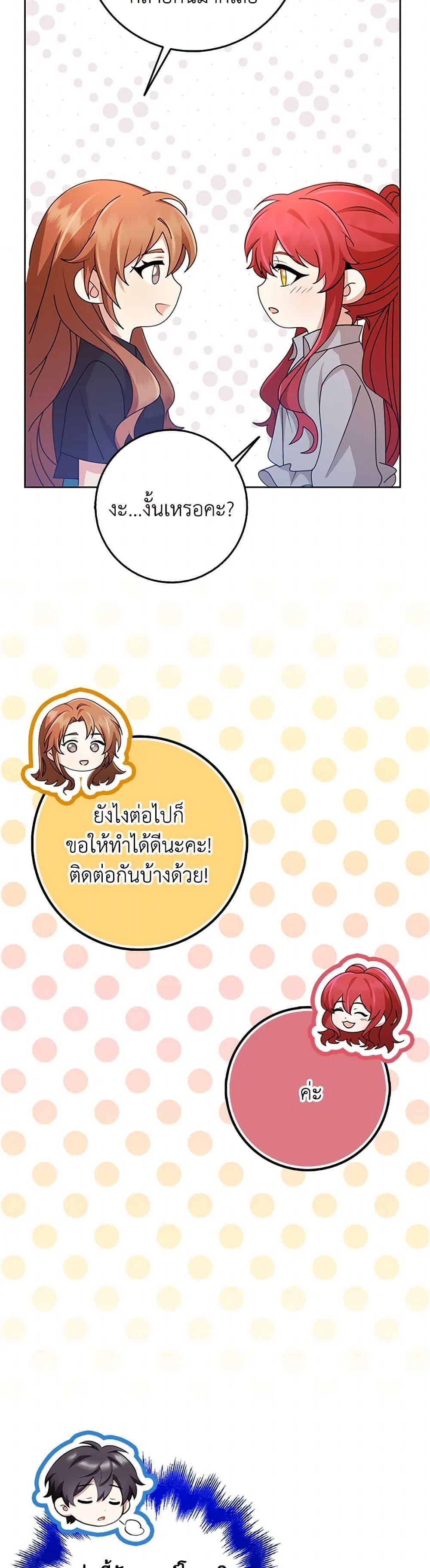 Manga-lc-com อ่านมังงะ อ่านการ์ตูน ออนไลน์ ฟรี The Dungeon’s Dying S-Class Lady ตอนที่ 1 2 3 4 5 6 7 8 9 10 11 12 13 14 ฟรี ไม่มีโฆษณา Manga-lc - อ่าน มังงะ อ่าน การ์ตูน ออนไลน์ อ่านมังงะ ฟรี