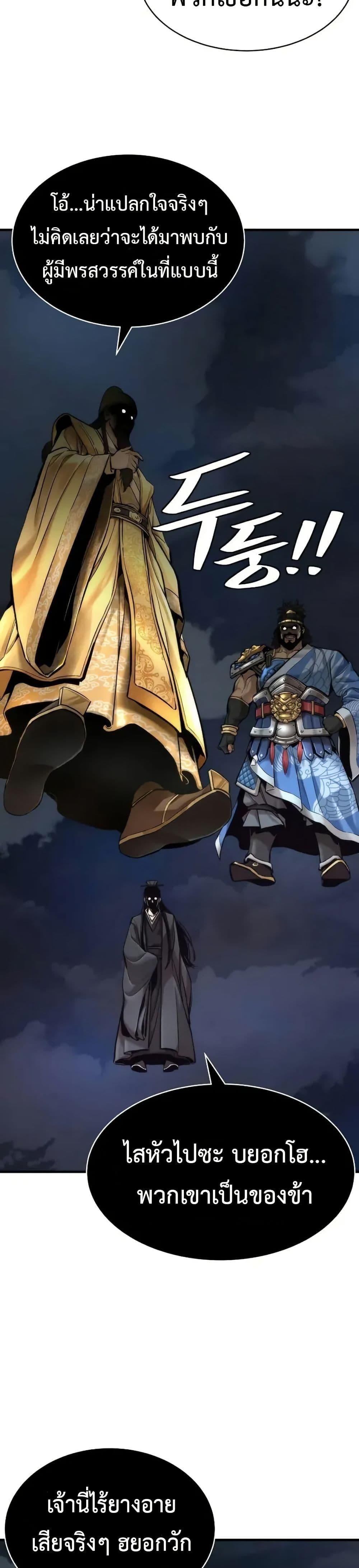 Manga-lc-com อ่านมังงะ อ่านการ์ตูน ออนไลน์ ฟรี A Regressor’s Tale of Cultivation ตอนที่ 1 2 3 4 5 6 7 8 9 10 11 12 13 14 ฟรี ไม่มีโฆษณา Manga-lc - อ่าน มังงะ อ่าน การ์ตูน ออนไลน์ อ่านมังงะ ฟรี