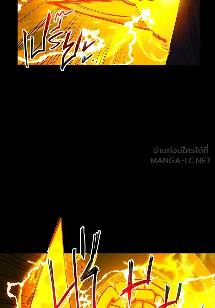 พลิกชะตาคว้าไอเทมระดับเทพ ตอนที่ 3 รูปที่ 204