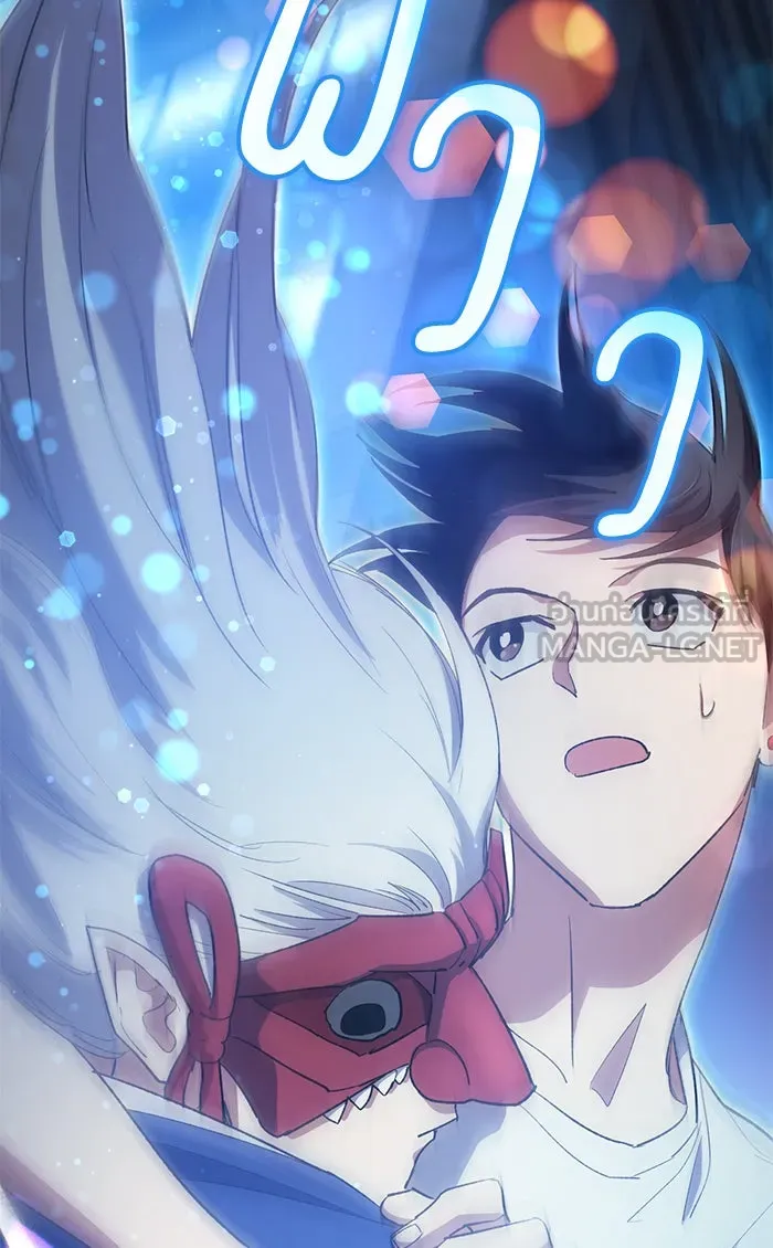 My S-Class Hunters ตอนที่ 48 ข้อความจากระบบ รูปที่ 63