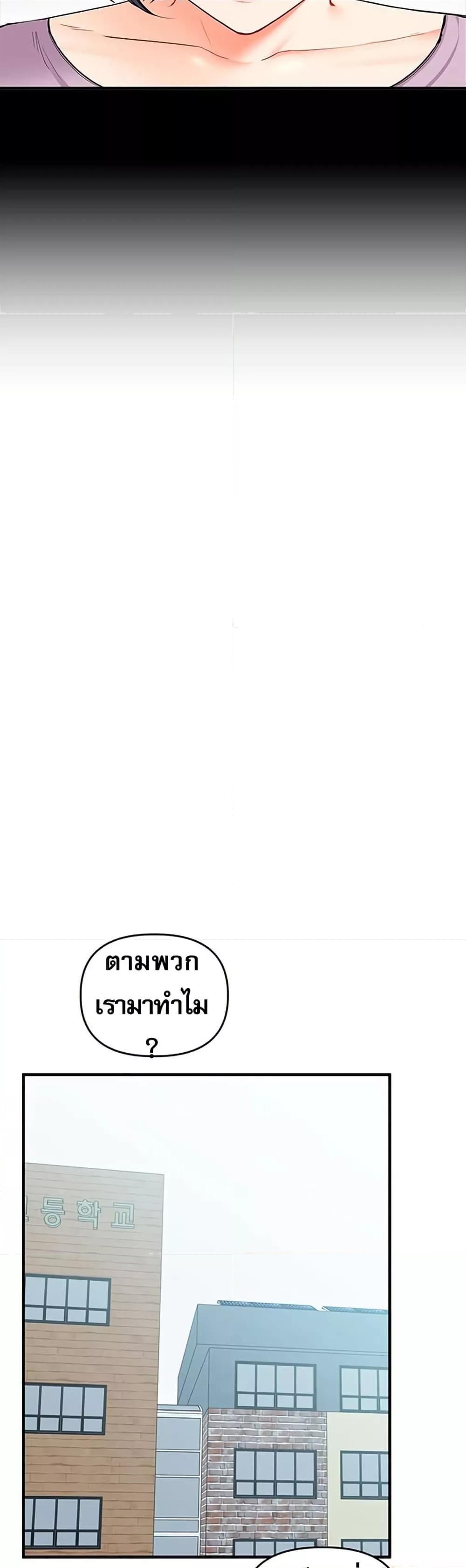 Doujin-Lc- อ่าน โดจิน มังฮวา เกาหลี ญี่ปุ่น จีน แปลไทย Relationship Reversal ตอนที่ 1 2 3 4 5 6 7 8 9 10 11 12 13 14 ฟรี ไม่มีโฆษณา อ่าน โดจิน Manhwa เกาหลี ญี่ปุ่น จีน เรามีครบ คัดมาให้เน้นๆ โดจิน 18+ รับประกันความฟินโดย  Doujin Lc