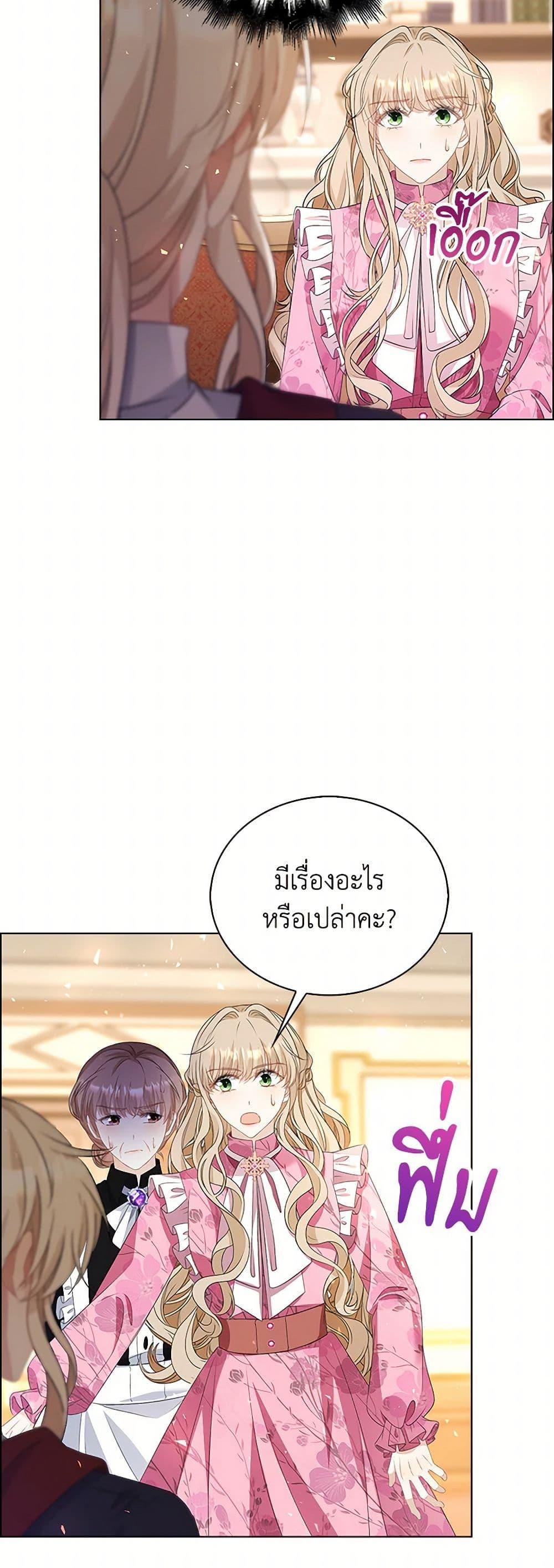 Manga-lc-com อ่านมังงะ อ่านการ์ตูน ออนไลน์ ฟรี The Villainess Wants to Go Home ตอนที่ 1 2 3 4 5 6 7 8 9 10 11 12 13 14 ฟรี ไม่มีโฆษณา Manga-lc - อ่าน มังงะ อ่าน การ์ตูน ออนไลน์ อ่านมังงะ ฟรี