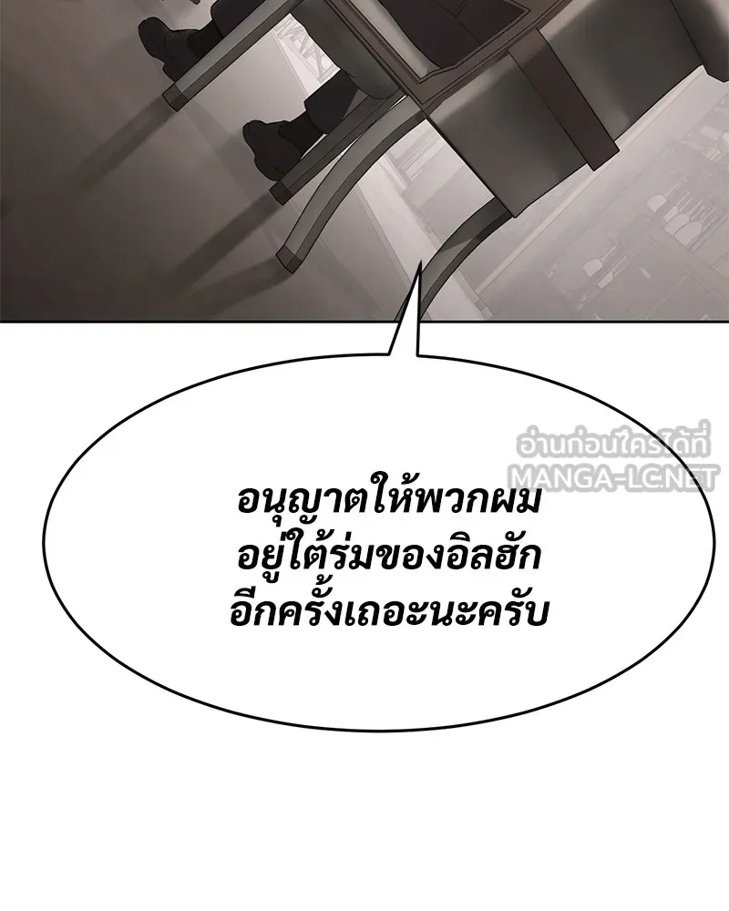 แบคXX ตอนที่ 97 รูปที่ 156