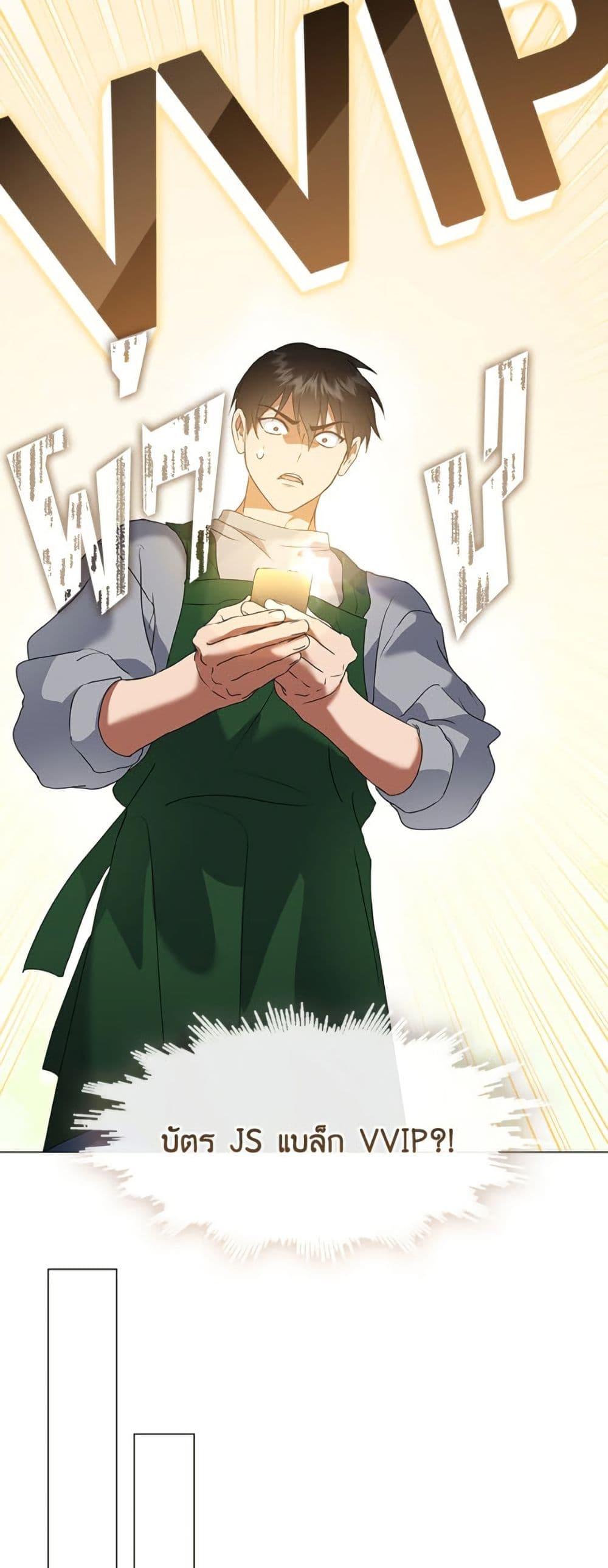 Manga-lc-com อ่านมังงะ อ่านการ์ตูน ออนไลน์ ฟรี Restaurant in the After Life ตอนที่ 1 2 3 4 5 6 7 8 9 10 11 12 13 14 ฟรี ไม่มีโฆษณา Manga-lc - อ่าน มังงะ อ่าน การ์ตูน ออนไลน์ อ่านมังงะ ฟรี