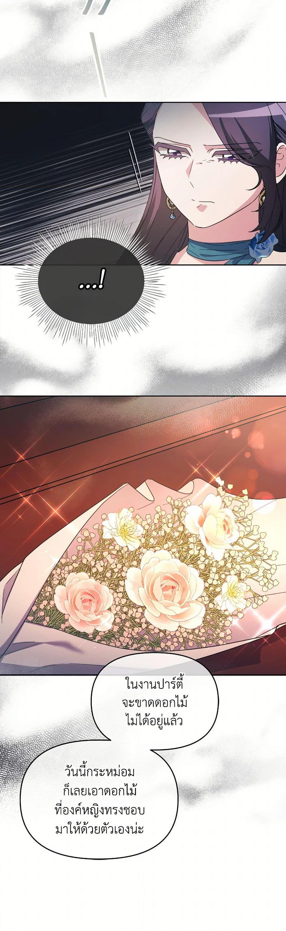 Manga-lc-com อ่านมังงะ อ่านการ์ตูน ออนไลน์ ฟรี The Villainess’s Dazzling Debut ตอนที่ 1 2 3 4 5 6 7 8 9 10 11 12 13 14 ฟรี ไม่มีโฆษณา Manga-lc - อ่าน มังงะ อ่าน การ์ตูน ออนไลน์ อ่านมังงะ ฟรี