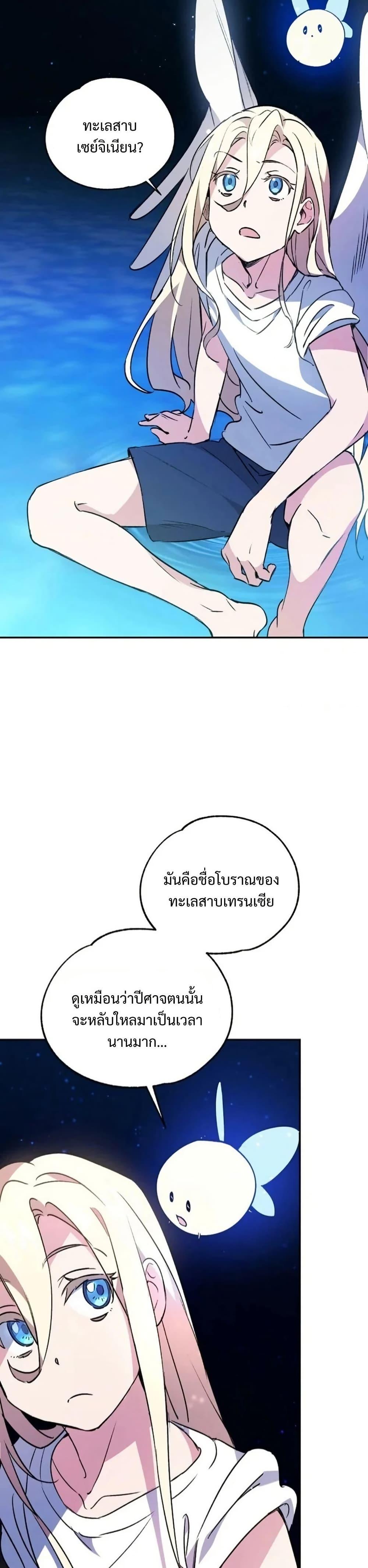 Manga-lc-com อ่านมังงะ อ่านการ์ตูน ออนไลน์ ฟรี Steal from the Devil’s Pocket ตอนที่ 1 2 3 4 5 6 7 8 9 10 11 12 13 14 ฟรี ไม่มีโฆษณา Manga-lc - อ่าน มังงะ อ่าน การ์ตูน ออนไลน์ อ่านมังงะ ฟรี