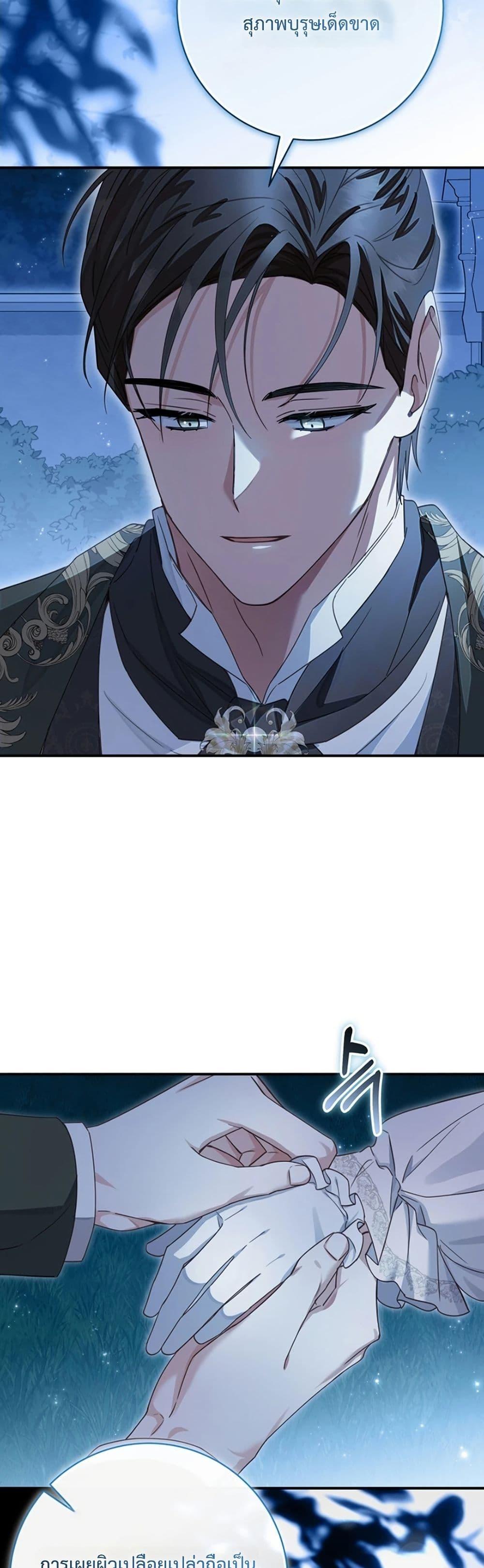 Manga-lc-com อ่านมังงะ อ่านการ์ตูน ออนไลน์ ฟรี Sonnet of Dawn ตอนที่ 1 2 3 4 5 6 7 8 9 10 11 12 13 14 ฟรี ไม่มีโฆษณา Manga-lc - อ่าน มังงะ อ่าน การ์ตูน ออนไลน์ อ่านมังงะ ฟรี