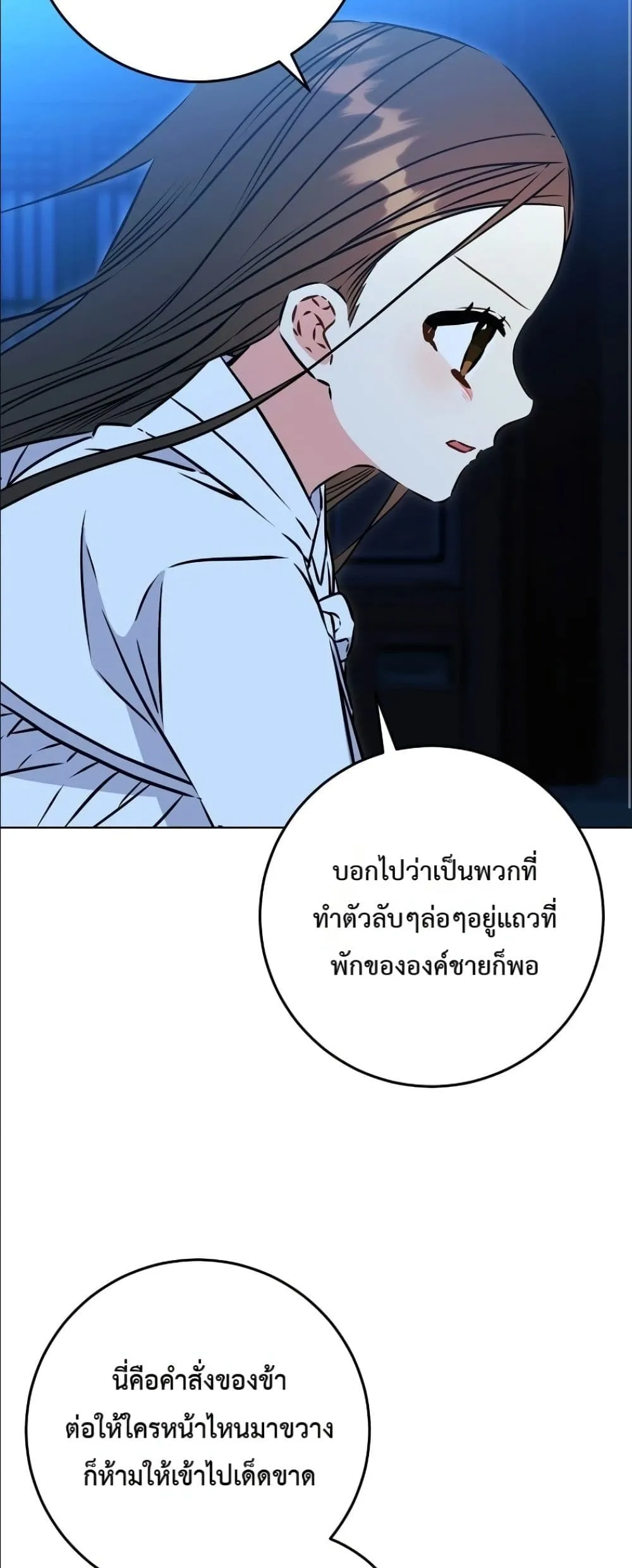Manga-lc-com อ่านมังงะ อ่านการ์ตูน ออนไลน์ ฟรี The Princess’s Guide to a Perfect Life ตอนที่ 1 2 3 4 5 6 7 8 9 10 11 12 13 14 ฟรี ไม่มีโฆษณา Manga-lc - อ่าน มังงะ อ่าน การ์ตูน ออนไลน์ อ่านมังงะ ฟรี