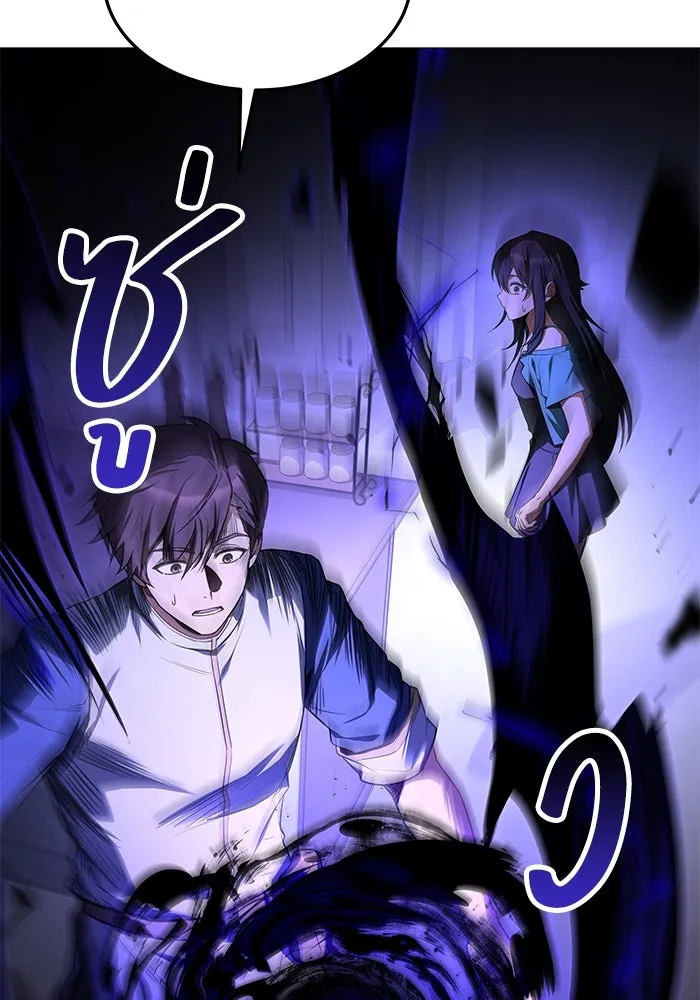 ครัวจอมเวท ตอนที่ 42 รูปที่ 151