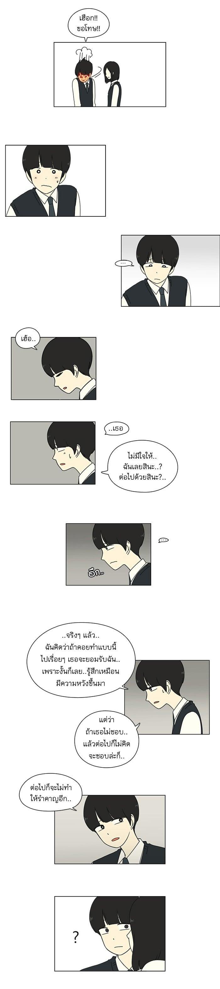 Manga-lc-com อ่านมังงะ อ่านการ์ตูน ออนไลน์ ฟรี Love Revolution รักนี้ต้องปฏิวัติ ตอนที่ 1 2 3 4 5 6 7 8 9 10 11 12 13 14 ฟรี ไม่มีโฆษณา Manga-lc - อ่าน มังงะ อ่าน การ์ตูน ออนไลน์ อ่านมังงะ ฟรี