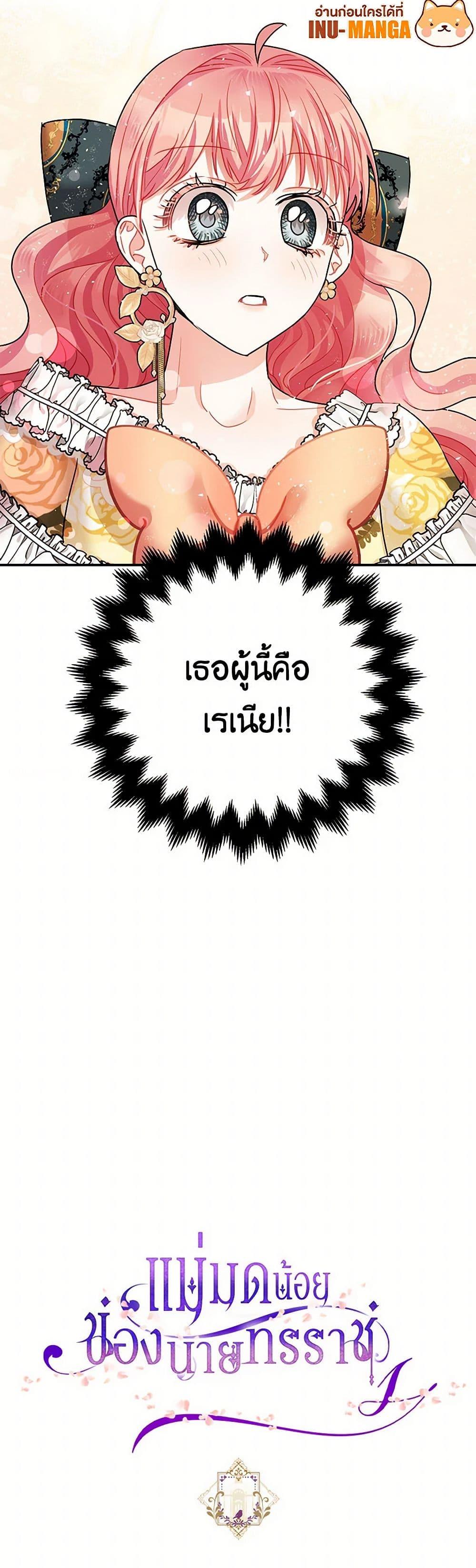 Manga-lc-com อ่านมังงะ อ่านการ์ตูน ออนไลน์ ฟรี The Tyrant’s Tranquilizer ตอนที่ 1 2 3 4 5 6 7 8 9 10 11 12 13 14 ฟรี ไม่มีโฆษณา Manga-lc - อ่าน มังงะ อ่าน การ์ตูน ออนไลน์ อ่านมังงะ ฟรี