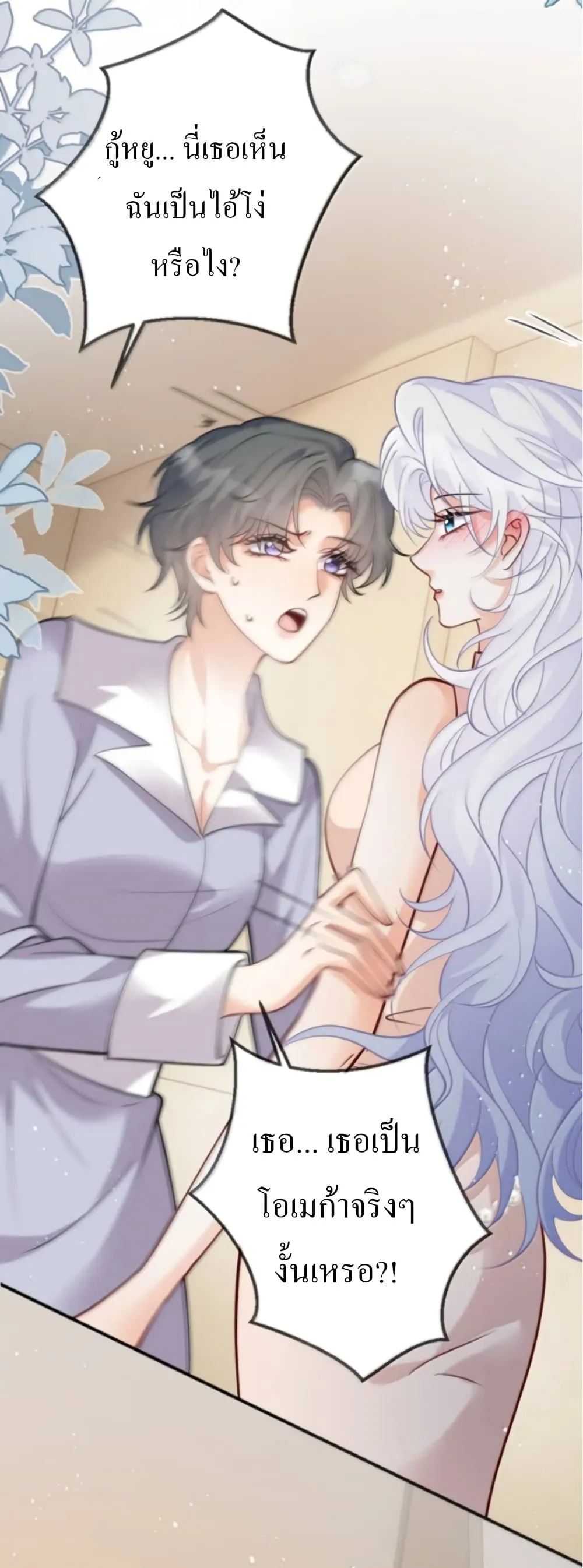 Manga-lc-com อ่านมังงะ อ่านการ์ตูน ออนไลน์ ฟรี Black Moonlight Heroine Always Wants to Mark Me ตอนที่ 1 2 3 4 5 6 7 8 9 10 11 12 13 14 ฟรี ไม่มีโฆษณา Manga-lc - อ่าน มังงะ อ่าน การ์ตูน ออนไลน์ อ่านมังงะ ฟรี