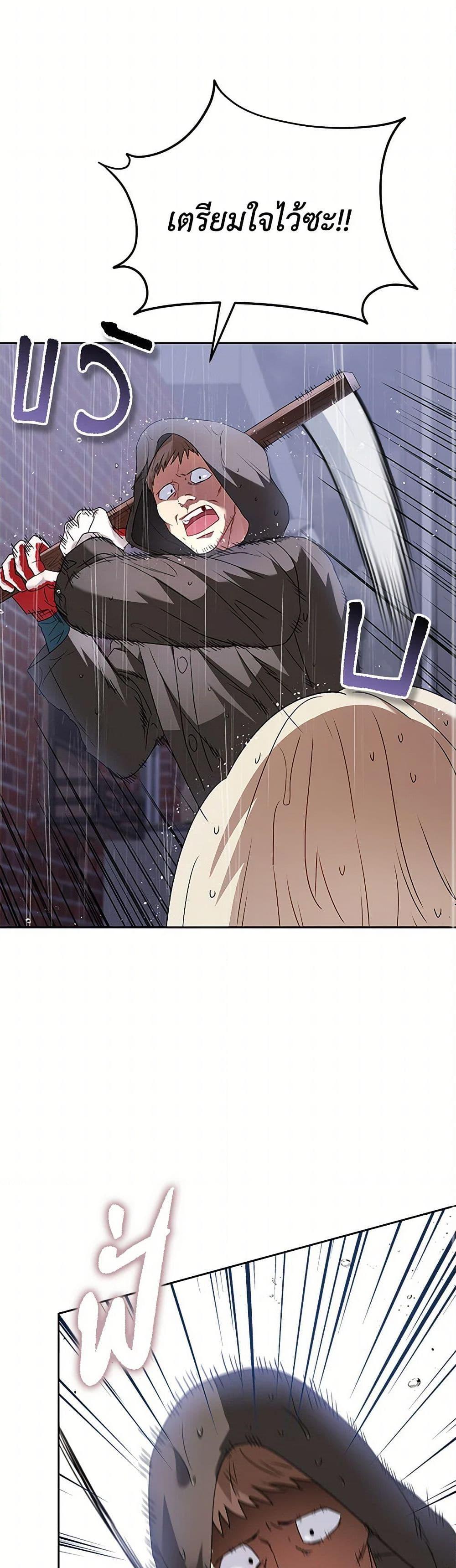 Manga-lc-com อ่านมังงะ อ่านการ์ตูน ออนไลน์ ฟรี Hello! Veterinarian! ตอนที่ 1 2 3 4 5 6 7 8 9 10 11 12 13 14 ฟรี ไม่มีโฆษณา Manga-lc - อ่าน มังงะ อ่าน การ์ตูน ออนไลน์ อ่านมังงะ ฟรี