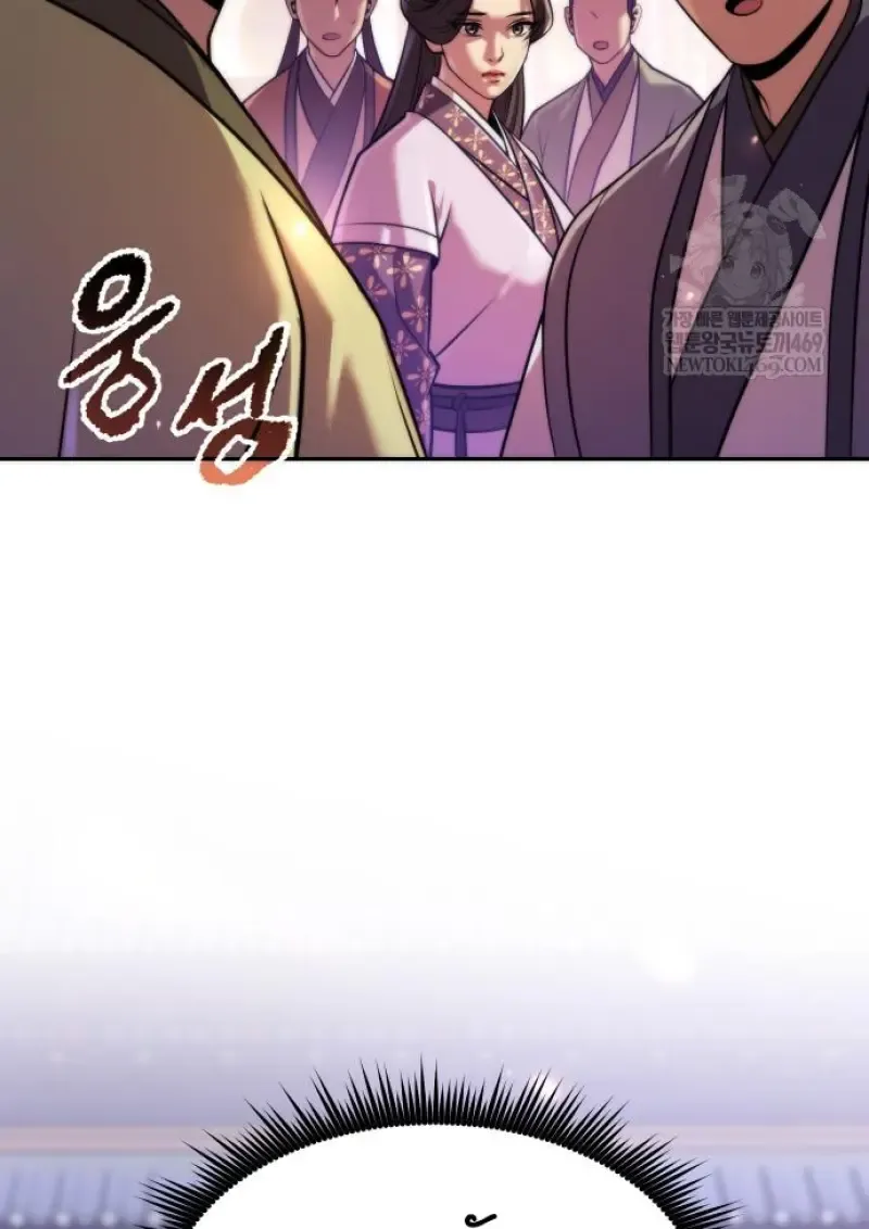 Chronicles of the Demon Faction ตำนานการเก_ดใหม_ในล_ทธ_มาร ตอนที่ ตอนที่ 149 รูปที่ 62