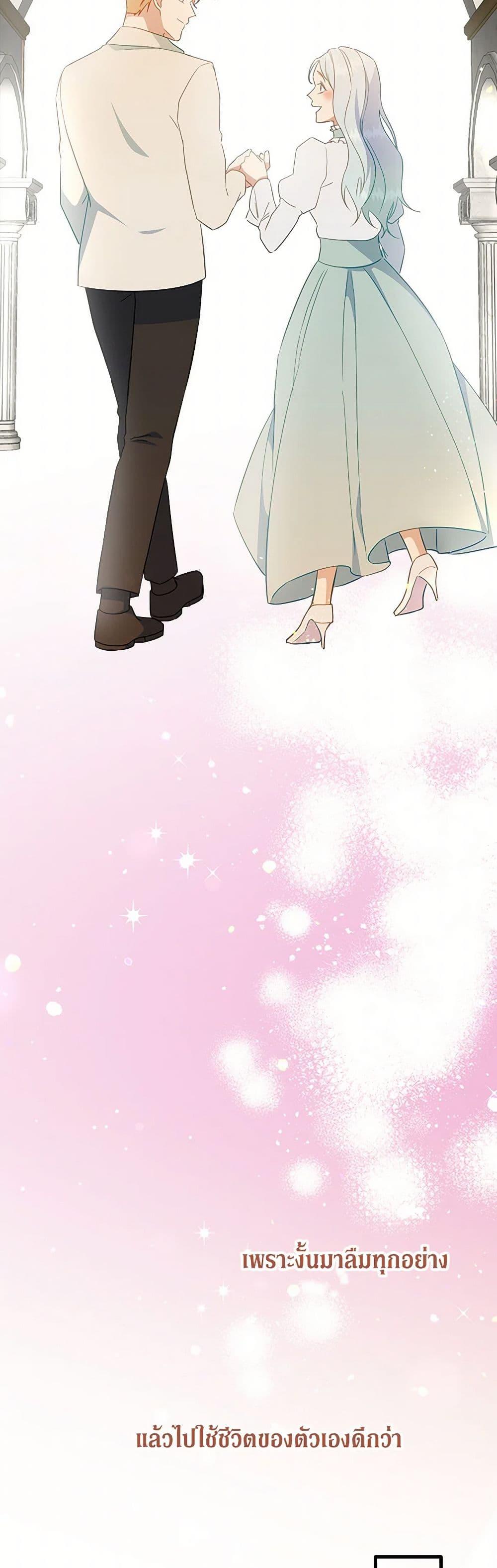 Manga-lc-com อ่านมังงะ อ่านการ์ตูน ออนไลน์ ฟรี Can’t Go Too Far With the Unrelenting Duke ตอนที่ 1 2 3 4 5 6 7 8 9 10 11 12 13 14 ฟรี ไม่มีโฆษณา Manga-lc - อ่าน มังงะ อ่าน การ์ตูน ออนไลน์ อ่านมังงะ ฟรี