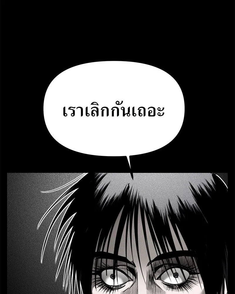 สี่สาวชาวกี ตอนที่ 46 ยุ่งเรื่องความรัก (2) รูปที่ 56