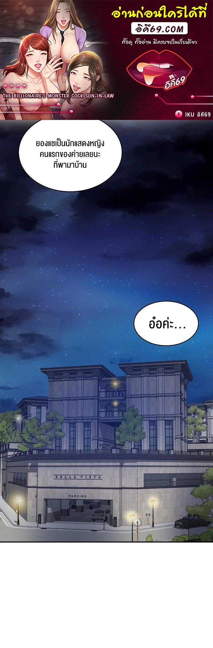 Doujin-Lc- อ่าน โดจิน มังฮวา เกาหลี ญี่ปุ่น จีน แปลไทย The Billionaire’s Monster Cock Son-In-Law ตอนที่ 1 2 3 4 5 6 7 8 9 10 11 12 13 14 ฟรี ไม่มีโฆษณา อ่าน โดจิน Manhwa เกาหลี ญี่ปุ่น จีน เรามีครบ คัดมาให้เน้นๆ โดจิน 18+ รับประกันความฟินโดย  Doujin Lc